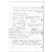 SHMEIWSEIS 